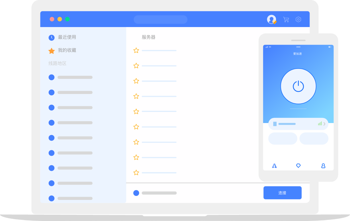 黑洞加速器
